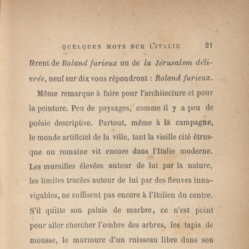 18 x 12 εκ. 6 σ. χ.α. + 250 σ. + 4 σ. χ.α., όπου στο φ. 1 κτητορική σφραγίδα CPC στο rec